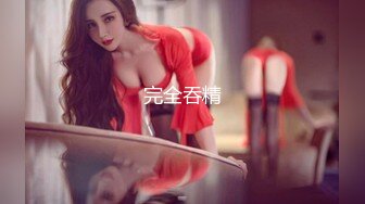 深圳蜜桃臀娃娃音嫩女生后续2