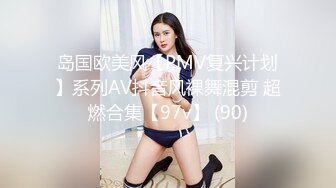 [2DF2]时尚性感的高颜值白领美女下班和公司领导酒店偷情,肏逼正爽时突然接到男友电话,边讲电话边从后面快速抽插! [MP4/96.4MB][BT种子]