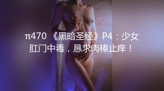 【私房五月最新流出精品泄密❤️】天津张海玲等14位美女自拍性爱视频