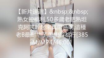 [MP4]STP30395 圆圆脸甜美小姐姐！白嫩皮肤肉嘟嘟！脱下内裤掰穴，难得道具插入自慰，娇喘呻吟好听 VIP0600