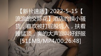 【PANS精品】2024年1月新作超美气质女神模特【诗诗】无LOGO 无乳贴 透点穴，原版超清大图，黑丝中若隐若现的那条缝真美 (2)