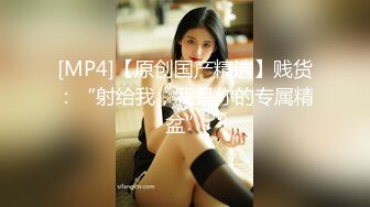 网红女神超人气爆乳貌美少女『小桃酱』庆生变挑战 新鲜的玩法 奶油肉棒 你下面吸的这么紧啊