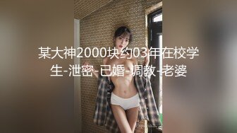 最新流出新_城公_园沟_厕全景露脸沟_厕偷_拍美女尿尿❤️第3季多个后蹲的美女 (2)