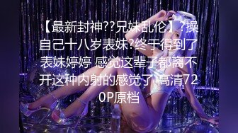 【极品骚货??反差婊】最新精选10套超高颜值美女生活淫乱私拍甄选 肥臀后入 脸穴同框 多种玩法 完美露脸 第①季