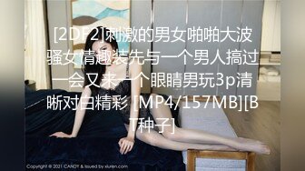 [MP4/ 864M] 2022新流精品360酒店工业房偷拍样子老实的大叔下班和单位少妇女同事开房偷情