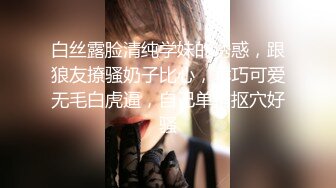 【TM0107】鬼父上卷 淘气的内裤 #万静雪 沙美辰