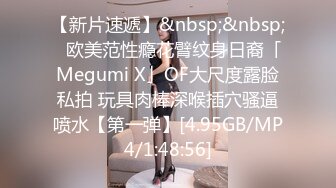 [MP4]黑靴牛仔裤笑起来甜美妹子舌吻舔弄奶头按头口交上位骑坐侧入抽插大力猛操呻吟