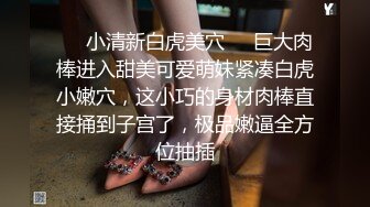 【溏心】【小桃酱】内射中出 女性私密按摩终极体验