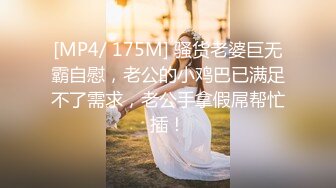 强烈2024推荐！高颜顶级身材一字马芭蕾舞女神【胡桃夹子】福利，裸身体操动作展示打炮一字马紫薇高潮喷水，炸裂 (20)