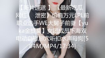 PsychopornTW 魅惑女優初面試