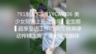 [MP4]STP26126 【丰乳肥臀气质新人御姐】一头长发漂亮，翘起大屁股丁字裤，张开双腿揉穴，近距离特写更是诱人 VIP2209