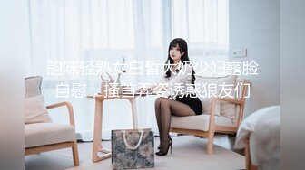 无情的屌 美女纷至沓来 无缝衔接 抬头舔逼女神娇喘 白皙肉体被蹂躏高潮阵阵