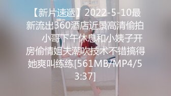 [MP4/453M]6/3最新 奶子很挺屁股很翘掰开骚穴给狼友看特写VIP1196