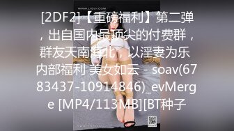 [MP4/968MB]香蕉視頻傳媒 XJX0095 風騷少婦 用小騷逼抵債 妞妞兒