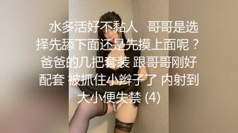 【家庭摄像头破解】高颜值风度飘飘的女友，柔顺大长直黑发，女上位叫骚，床沿边抱着双腿艹内射，娇喘声可骚啦！