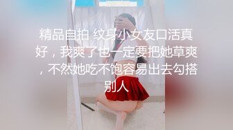 极品清纯艺校学妹✨顶级反差校花级清纯小仙女，风骚性感红丝唯美刺激，大鸡巴塞满小母狗的骚逼，各种姿势轮番上阵.mp4