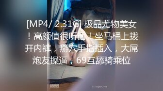 [MP4/1.04G]10-15大吉大利吉第一场约啪黑丝巨乳大胸妹，床上被操晕了