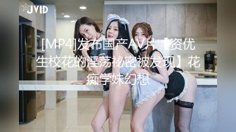 北京青年与大学生闺女第二发