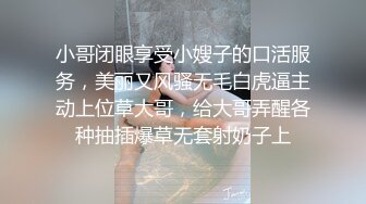 两个美女之间的性爱看的情欲沸腾冲动啊，黑丝加白丝美腿好身材