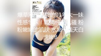 00后小女友不敢露面后入