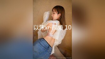 2024年ST-530【独家全网求！神级颜值&G-cup大奶】颜值美女SOFT-T，无敌纯天然G奶，十分甜美，秒杀各大主播网红 (2)