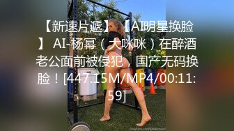 [MP4/ 595M] 唯美人妻 · 美国加州 湖边的露出和自慰，侨居后性生活更开放了，骚货阿姨尽情展露高潮！