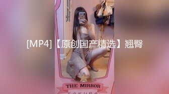 [MP4/ 919M] 帅气表弟和人美逼嫩的气质眼镜英语补习老师乱伦表哥在一旁指导拍摄