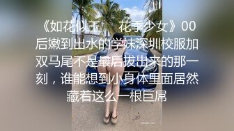 科技楼蹲守 黑短裤大美女 一大片黑穴毛覆盖在肥逼上