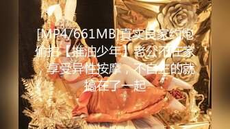 [MP4]STP31129 国产AV 起点传媒 性视界传媒 XSJKY062 我不小心含到哥哥的肉棒 斑斑 VIP0600