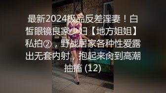 真实偷情人妻少妇!老公不在家干柴烈火疯狂做爱