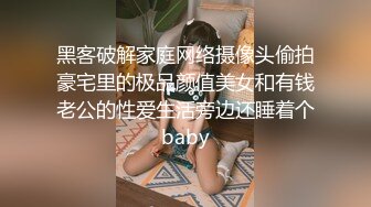 周末大神潜入商场女厕一路跟踪多个漂亮的小姐姐偷拍她们粉嫩的小鲍鱼 (7)