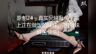 黑客破解家庭网络摄像头偷拍光头老父亲和漂亮女儿乱伦2月份未流出过视频干得女儿气喘吁吁对白清晰