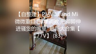 OnlyFans~可爱型【Melany_dee】娇小可爱~双洞猛插自慰~深喉【110V】 (37)