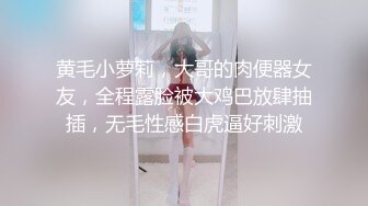 【骚货小娇妻】❤️淫妻大神把纯洁小娇妻开发成人尽可夫的小荡妇 嘴里含着老公的肉棒 小骚逼里享受着单男的冲击