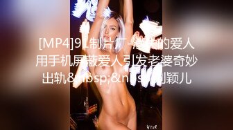 短发无毛肥美鲍鱼深夜展示，奶子也不错撅着屁股