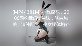 苗条主播身材不错鲍鱼也美就是菊花毛有点茂密