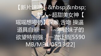 [MP4]甜美妹子返场情趣装黑丝啪啪 口交舔逼调情翘屁股后入大力抽插猛操