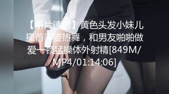 青春无敌粉嫩00後辍学小妹,被社会男带宾馆无情爆艹,对着嫩鲍爱不释手,好过瘾