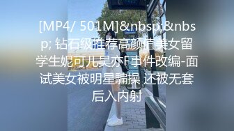 [MP4]橙橙小萝莉晚上户外马路边露出玩SM，黑白丝高跟鞋全裸路上按摩器自慰，黑绳绑在柱子上跪地爬行