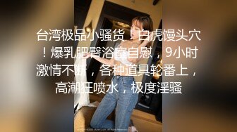 扣扣传媒 qqog 041 萝莉同桌跟我在床上补习 小敏儿