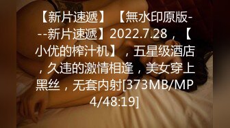 [MP4/1.59G]黑客破解家庭网络摄像头偷拍高颜值年轻情侣 四个月时间频繁做爱