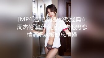 [2DF2] 同城约啪-第一次出来偷吃的性感气质美少妇酒店私会网友,想操逼又害怕紧张,大鸡巴插进去后慢慢放松迎接冲刺! - soav_evMerge[MP4/113MB][BT种子]