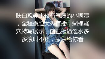 【新片速遞】环肥燕瘦两个极品巨乳熟女御姐，一胖一瘦韵味十足，第一视角扣穴道具自慰[608M/MP4/40:44]