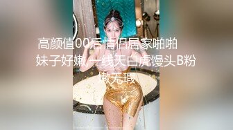 捆绑后按在桌子上猛干15分钟，叫声不断爽