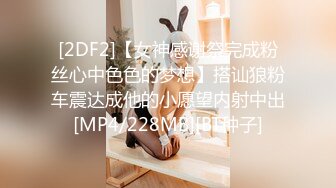 @MTH-0102 硬壳探花-微胖赵奕欢颜值天花板 胸涌翻滚腰汁乱颤