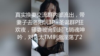 STP22252 人气小女神 奶柔 一个人的快乐你想不到 骚声颤天 鲍鱼湿嗒嗒 一口一个老公 听到有网友还没射 继续自慰 尽心尽责