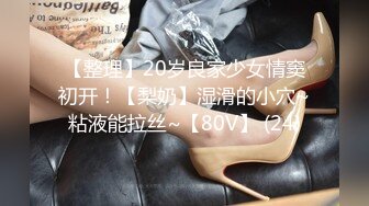 山东28岁文员，身高162极品女神，已婚出轨酒店开房偷情，含着别的男人鸡巴好骚好浪！