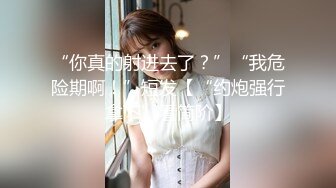 [MP4]两个嫩妹留一个长相甜美，深喉口交抬腿抹润滑油侧入大力抽插猛操