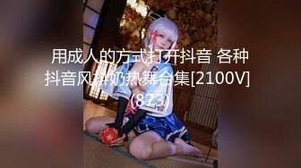 [MP4/931M]4/19最新 援交女床上的榨汁机激情3P伺候两个大哥啪啪好刺激VIP1196