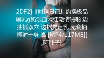 [2DF2]小伙酒店和单位女同事啪啪啪 长的一般但是人挺骚的干起来挺带劲 [MP4/81MB][BT种子]